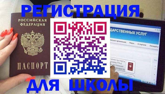 временная регистрация адрес в Лянторе