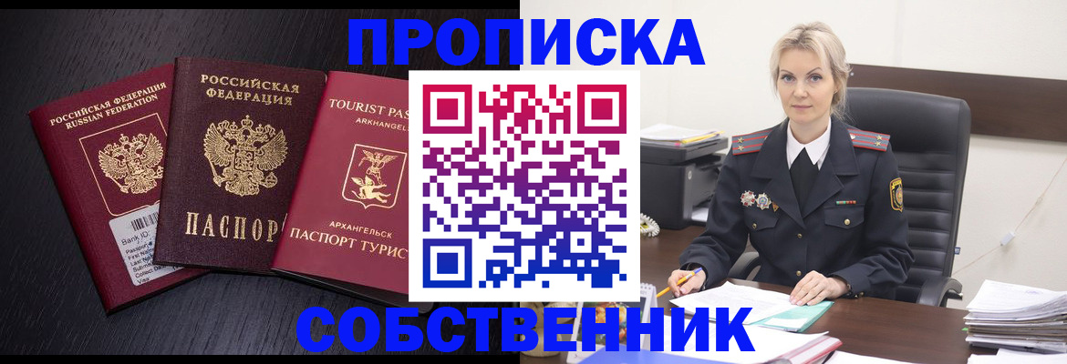 регистрация для дет. сада в Лянторе
